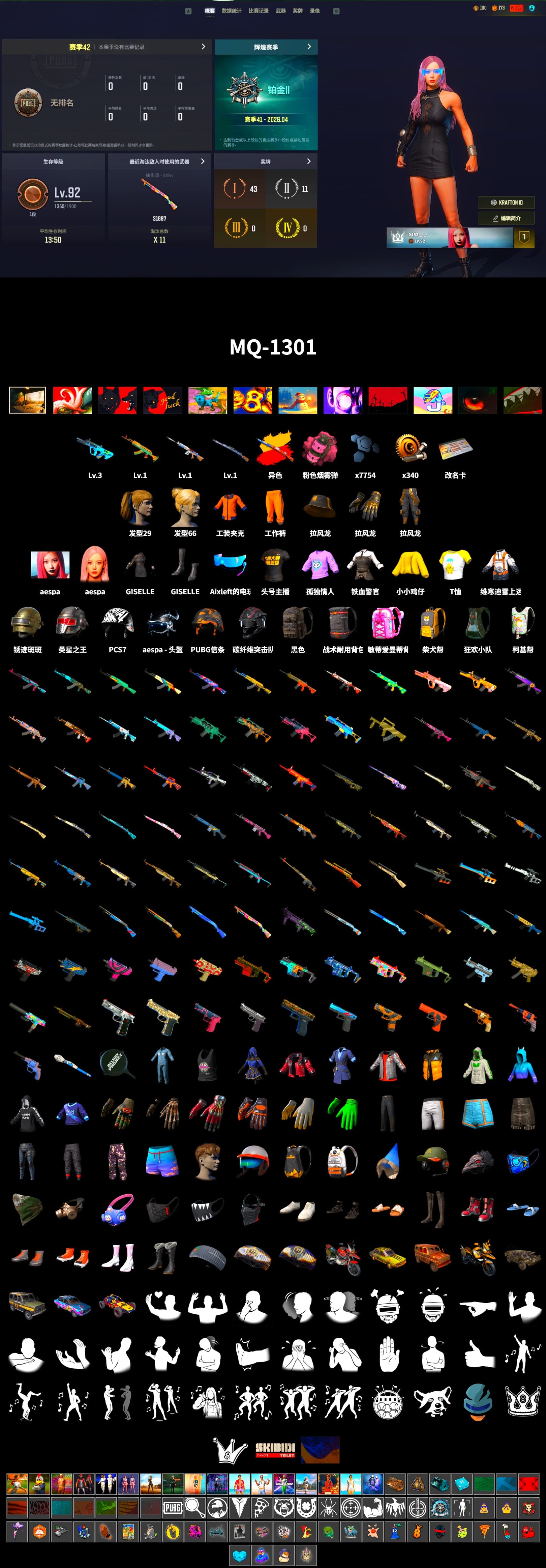 Pink Smoke Grenade, Aespa, Harley Quinn's Hair, StreamerOne, Full Autumn — M416 - 2