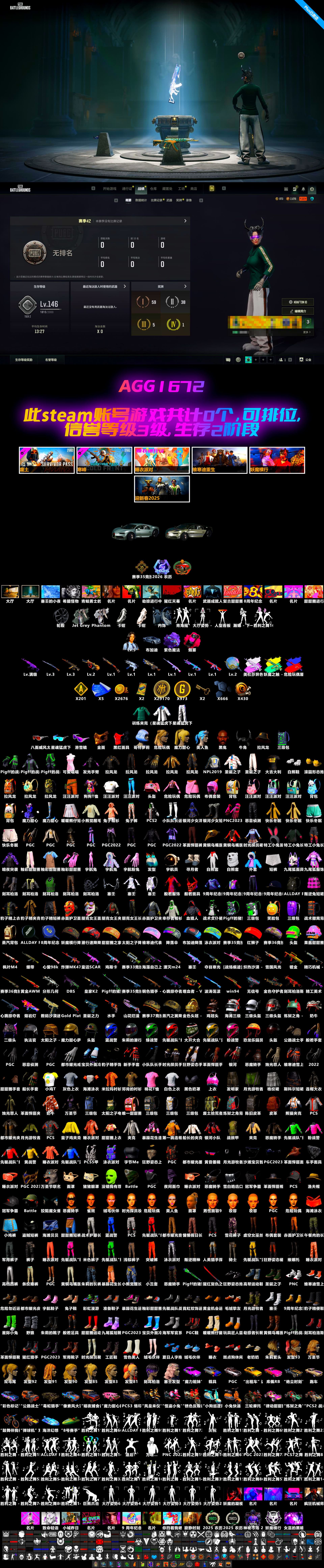 Tiger Hunter — Kar98k [MAX], Magenta Smoke Grenade, Medusa — Beryl M762, Siren — Pan, Minotaur — AUG, ZERO-G — MP5K, Cerberus — M249, Deadly Dollhouse — SLR, No Signal — M416, «Chiron» Sports Car, Hanna, Hocus Focus — Mk12, Snow Glasses, PGC 2021 Contingent Chaos Mask, Demon Biker Horns, Jonathan Kamau, Medusa — Beryl M762 (Gray Purple), Demon's Touch — ACE32, Purple Magical Mist — M79, Sun Scorched — S1897, «Chiron» Sports Car - 2