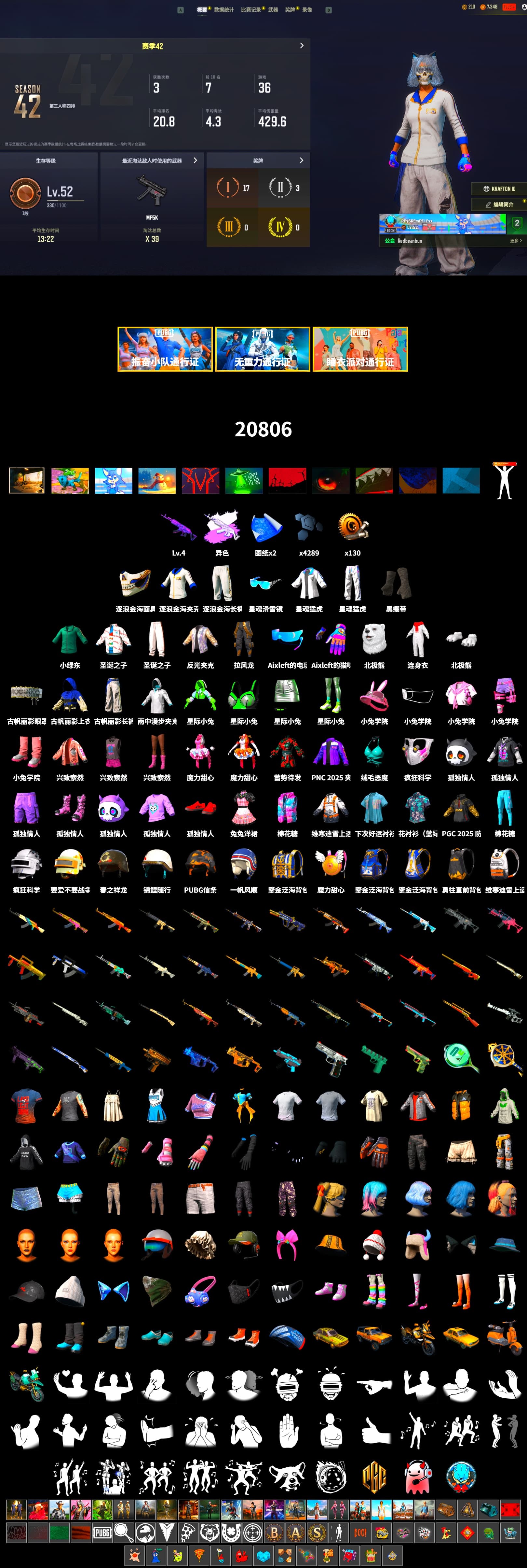 Medusa — Beryl M762 (Gray Purple), Duncan's Infiltrator Handwraps, Polar Bear Feet, XingHun's Tiger Strike Jacket, XingHun's Tiger Strike Pants - 2
