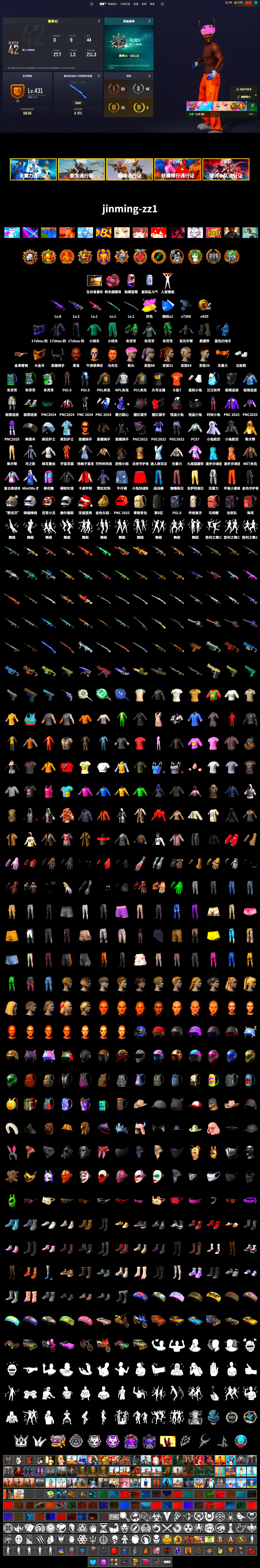 Rest in Pink - Dragunov (Pink Yellow), Pink Smoke Grenade, Duncan's Infiltrator Handwraps, Jonathan Kamau, PGC 2021 Contingent Chaos Mask, Demon Biker Horns, Polar Bear Feet, NPL 2019 Phase 2 Jacket, PKL 2019 Phase 2 Jacket, StreamerOne, Training Jacket (Green), Festive Gloves (Red), Blue Thunder Gloves, Crash Test Handwraps, DOUYU T-shirt - 2