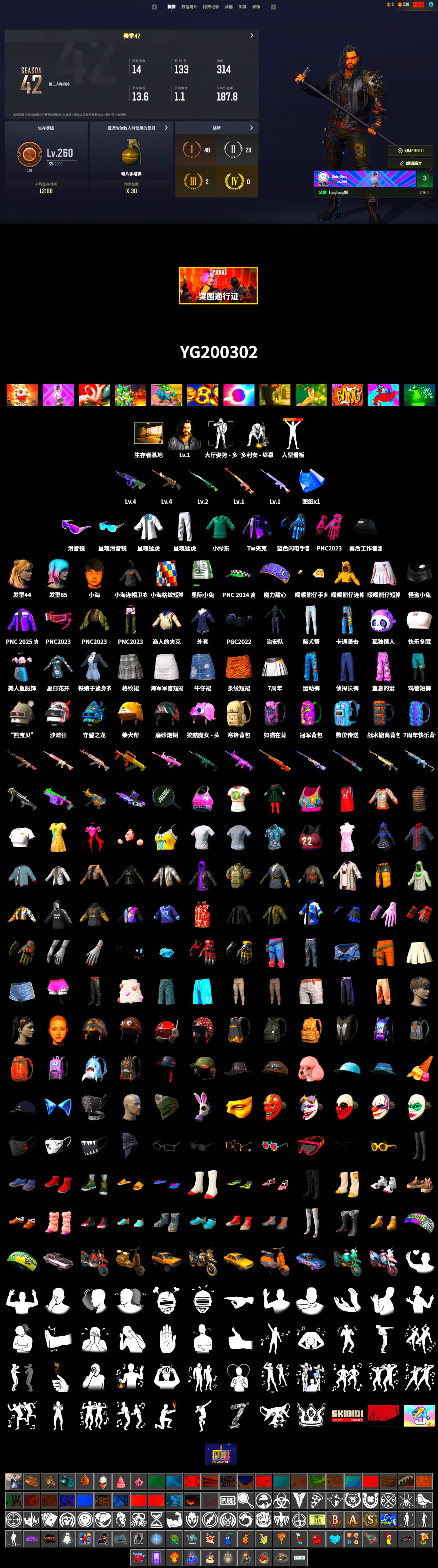 Rest in Pink — Dragunov [1], Snow Glasses, XingHun's Tiger Strike Jacket, XingHun's Tiger Strike Pants, Sha Wujing's Shorts, Blue Thunder Gloves - 2