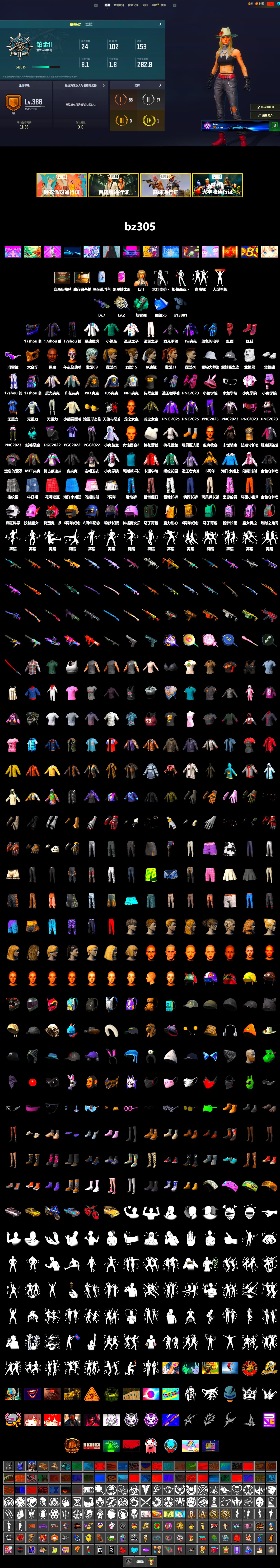 Teal Smoke Grenade, Hi-top Trainers (Red), Jonathan Kamau, Snow Glasses, PGC 2021 Contingent Chaos Mask, PLAYERUNKNOWN's Bandana, Heavy Fur Coat (Black), Polar Bear Feet, Harley Quinn's Hair, XingHun's Tiger Strike Jacket, NPL 2019 Phase 2 Jacket, PJS 2019 Phase 2 Jacket, PKL 2019 Phase 2 Jacket, StreamerOne, Full Autumn — M416, Blue Thunder Gloves, «Chiron» Sports Car - 2