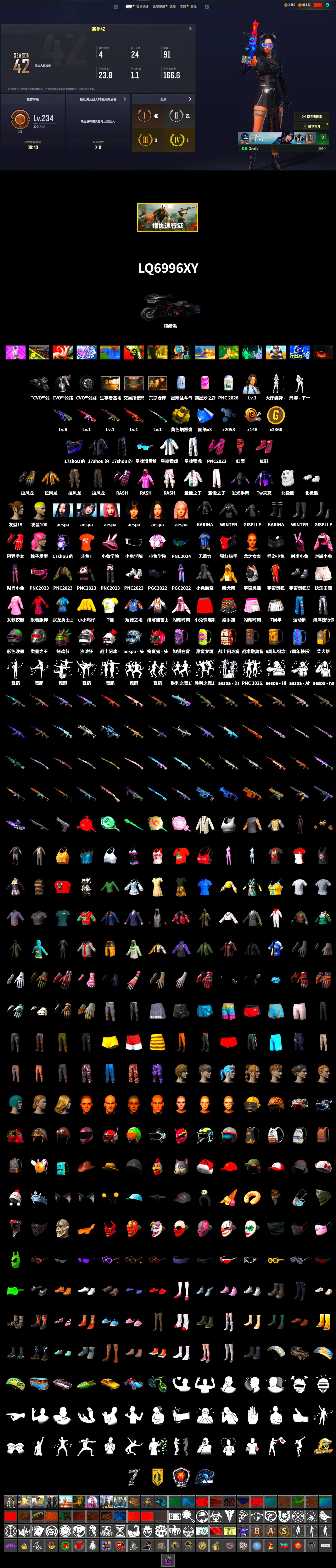 Yellow Smoke Grenade, Hi-top Trainers (Red), PLAYERUNKNOWN's Bandana, Heavy Fur Coat (Black), Rash Beixli Xtra Tough Jacket, Aespa, Polar Bear Feet, Rash Beixli Xtra Tough Jacket, XingHun's Tiger Strike Jacket, XingHun's Tiger Strike Pants, DOUYU T-shirt - 2