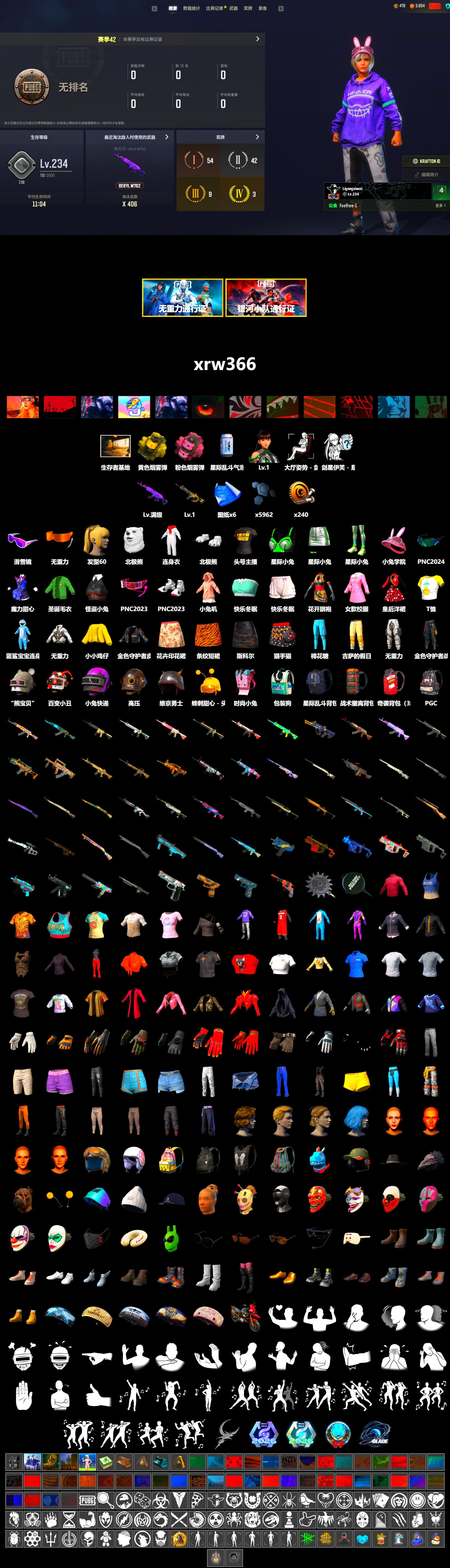 Yellow Smoke Grenade, Pink Smoke Grenade, Snow Glasses, Polar Bear Feet, StreamerOne, Full Autumn — M416 - 2