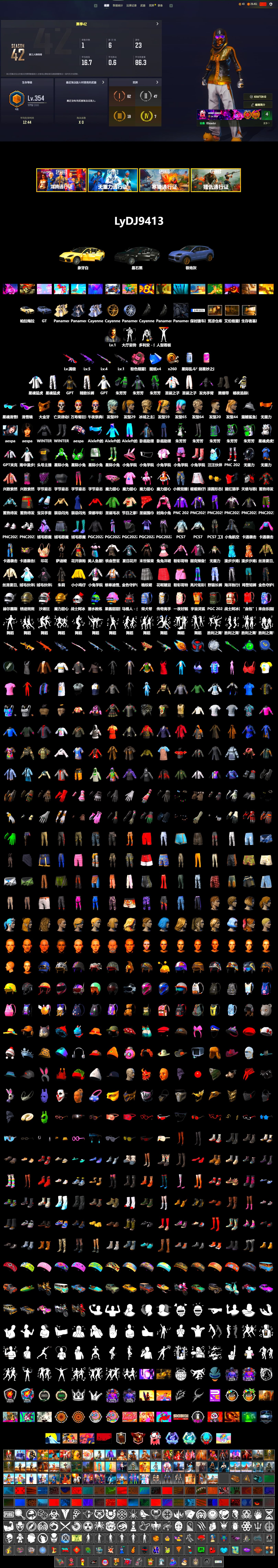 Pink Smoke Grenade, Duncan's Infiltrator Handwraps, «Panamera Turbo S» Sedan, «Cayenne Turbo GT» SUV, Snow Glasses, PGC 2021 Contingent Chaos Mask, Aespa, Harley Quinn's Hair, XingHun's Tiger Strike Jacket, XingHun's Tiger Strike Pants, Exquisite Pants, Sha Wujing's Shorts, StreamerOne, GPT 2025 Four Angry Men Jacket, Full Autumn — M416 - 2