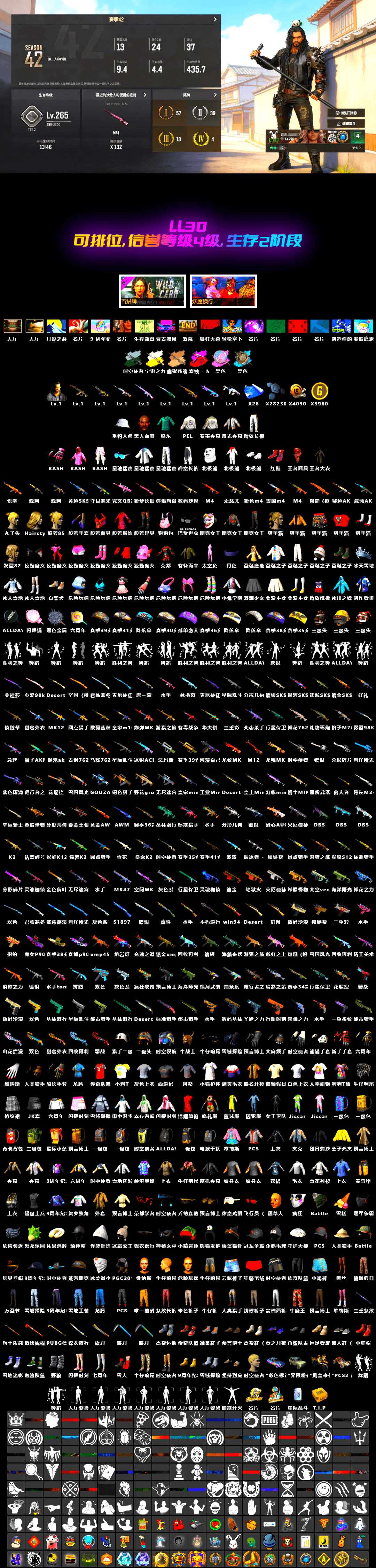Winter Eclipse — MP5K [1], Pretend Prototype - SLR, Deadly Dollhouse — SLR, Siren — Pan (Pink), Hocus Focus — Mk12, Rash Beixli Xtra Tough Jacket, Jonathan Kamau, Rash Beixli Xtra Tough Jacket, Chrono Cannon — SKS, Demon's Touch — ACE32, Time Keeper - M416 (Gray Green), Cosmic Caliber - Kar98k, Cosmic Caliber - Kar98k (White Yellow) - 2