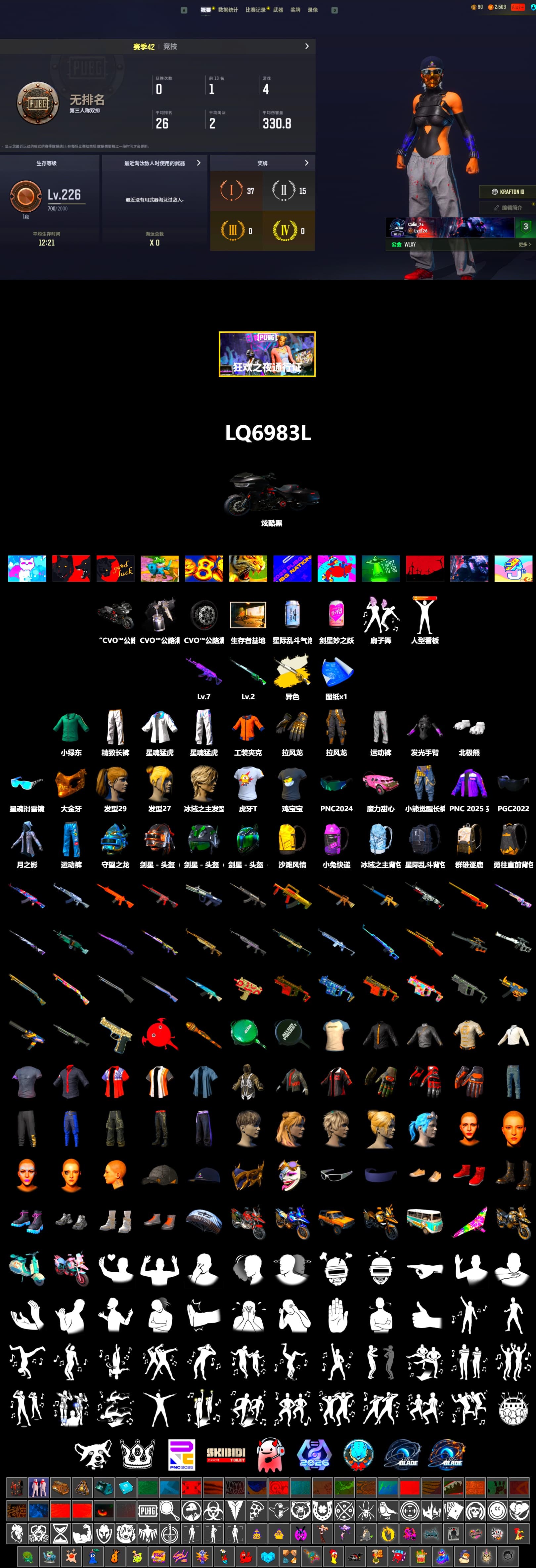 Cosmic Caliber - Kar98k (White Yellow), PGC 2021 Contingent Chaos Mask, Polar Bear Feet, Harley Quinn's Hair, XingHun's Tiger Strike Jacket, XingHun's Tiger Strike Pants, Exquisite Pants, HUYA T-shirt - 2