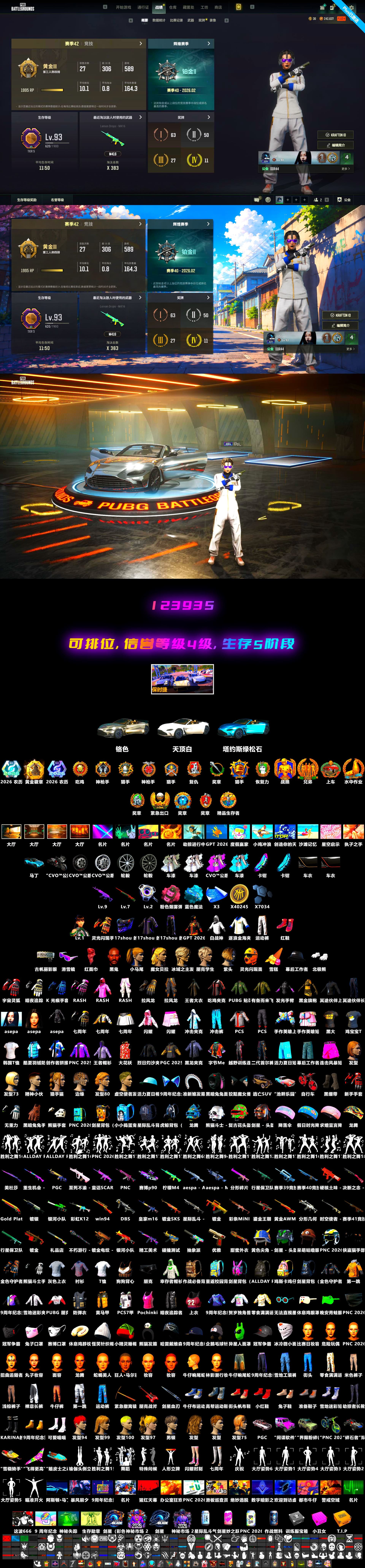 Medusa — Beryl M762, Sun Wukong — M24, Rash Beixli Xtra Tough Jacket, Rash Beixli Xtra Tough Jacket, Harley Quinn's Hair, Jonathan Kamau, Snow Glasses, «V12 Vantage Roadster (Luxe)» Sports Car, Blue Magical Mist — M79, Aespa, EVE - 2