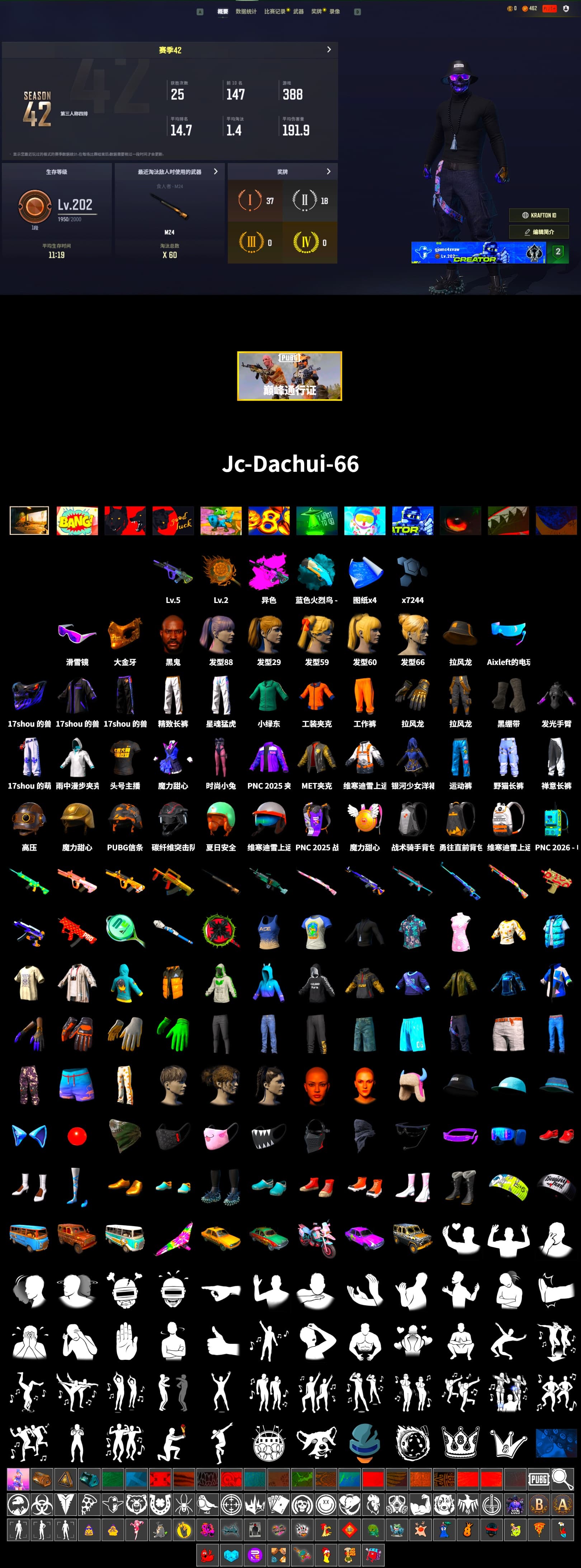 Duncan's Infiltrator Handwraps, Jonathan Kamau, Snow Glasses, PGC 2021 Contingent Chaos Mask, Harley Quinn's Hair, XingHun's Tiger Strike Pants, Exquisite Pants, StreamerOne - 2