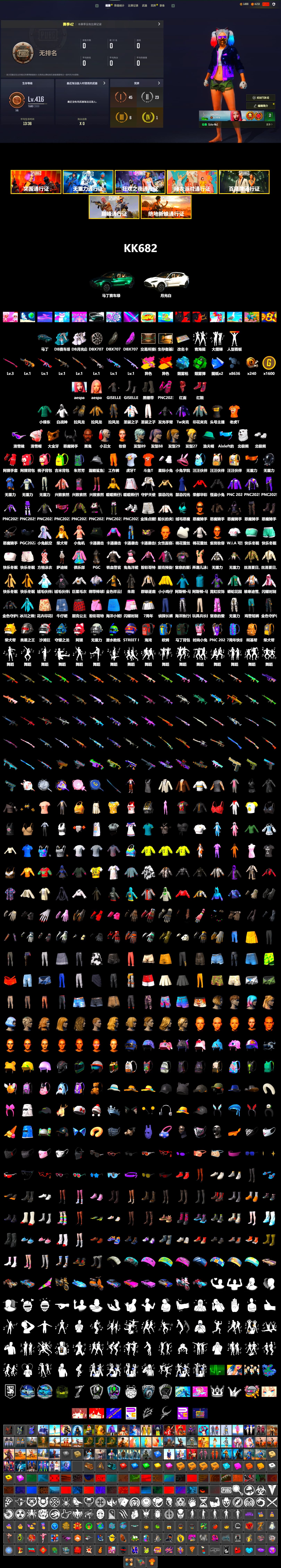Sun Wukong — M24, Emerald Smoke Grenade, Blue Magical Mist — M79, Hi-top Trainers (Red), Duncan's Infiltrator Handwraps, Harley Quinn's Hair, «DBX707» SUV, Jonathan Kamau, Snow Glasses, PGC 2021 Contingent Chaos Mask, Demon Biker Horns, PLAYERUNKNOWN's Bandana, Heavy Fur Coat (Black), Pubg X Newjeans, Aespa, Polar Bear Feet, Harley Quinn's Hair, Harley Quinn's Makeup, «DBX707» SUV, XiongDi Hoodie, MET Asia Series Distressed Jeans, Sha Wujing's Shorts, StreamerOne, Full Autumn — M416, HUYA T-shirt, DOUYU T-shirt - 2