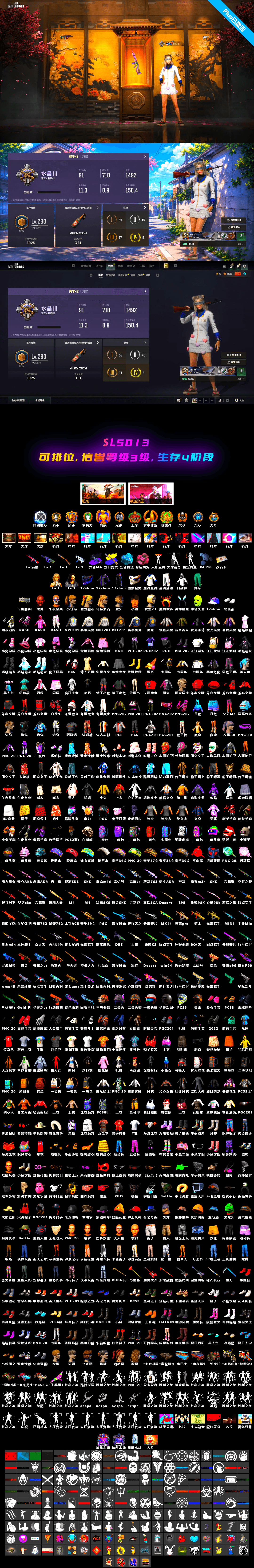 ZERO-G — MP5K [MAX], Glasya [1], No Signal — M416, Neon Dream — AUG, Rash Beixli Xtra Tough Jacket, Rash Beixli Xtra Tough Jacket, Harley Quinn's Hair, Jonathan Kamau, No Signal — M416 (Purple Charcoal), Blue Magical Mist — M79, Sun Scorched — S1897 - 2