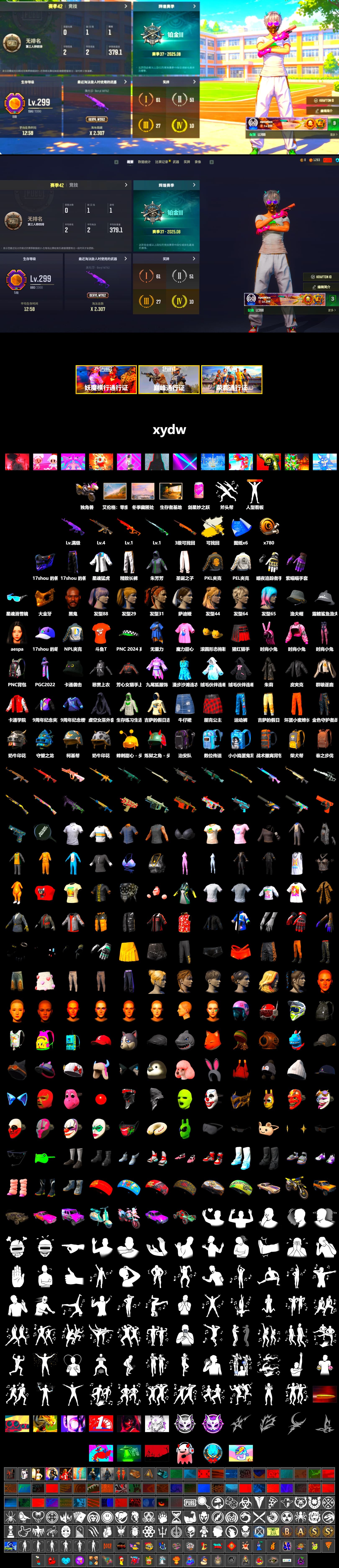Jonathan Kamau, PGC 2021 Contingent Chaos Mask, Aespa, Harley Quinn's Hair, PEL 2019 Phase 2 Jacket, XingHun's Tiger Strike Jacket, NPL 2019 Phase 2 Jacket, PKL 2019 Phase 2 Jacket, Exquisite Pants, DOUYU T-shirt - 2