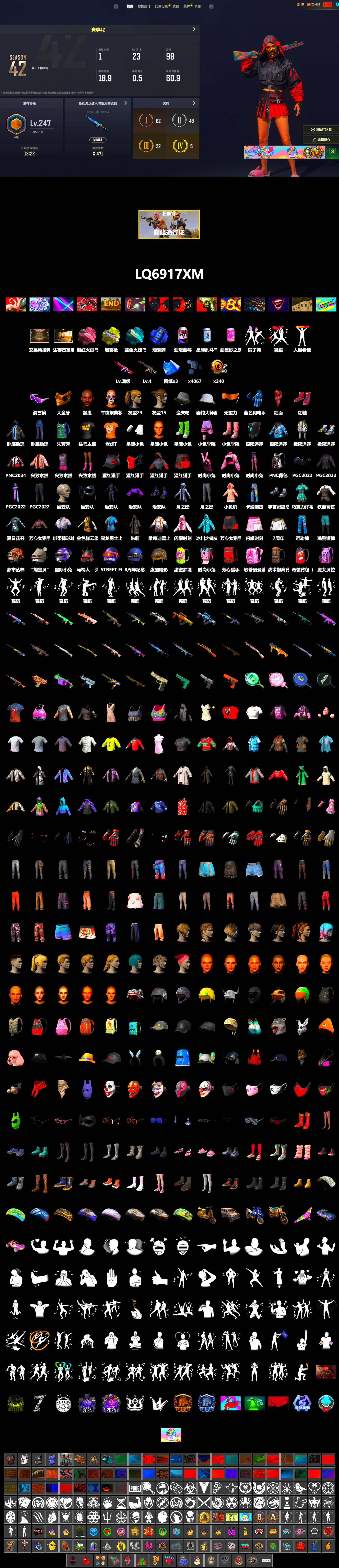 Blue Smoke Grenade, Yellow Fog of Fury — M79, Hi-top Trainers (Red), Jonathan Kamau, Snow Glasses, PGC 2021 Contingent Chaos Mask, PLAYERUNKNOWN's Bandana, Heavy Fur Coat (Black), Harley Quinn's Hair, Sha Wujing's Shorts, StreamerOne, Full Autumn — M416, Douyu Biker Jacket, Blue Thunder Gloves, «Chiron» Sports Car - 2
