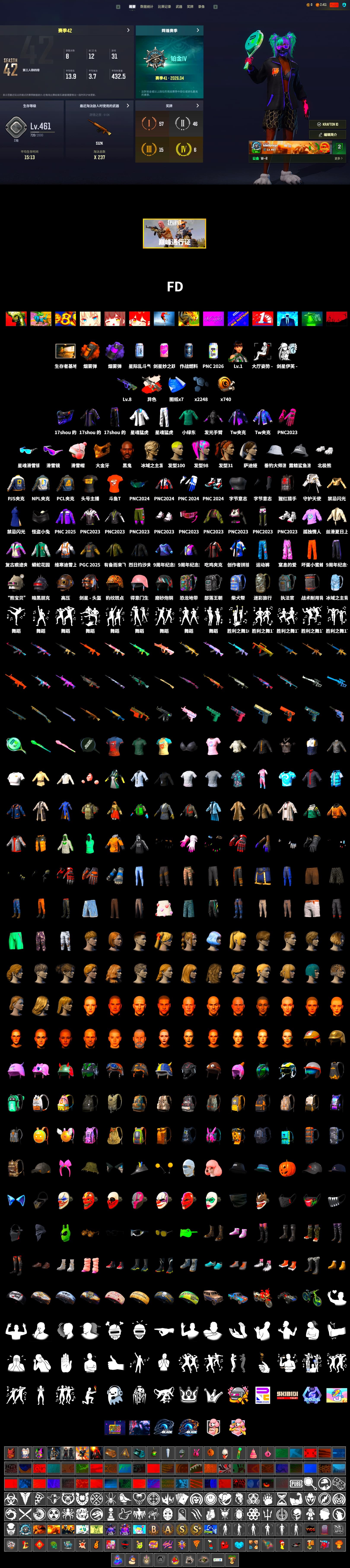Neon Dream - AUG (White Orange), Purple Smoke Grenade, Orange Smoke Grenade, Jonathan Kamau, Snow Glasses, PGC 2021 Contingent Chaos Mask, Polar Bear Feet, XingHun's Tiger Strike Jacket, XingHun's Tiger Strike Pants, NPL 2019 Phase 2 Jacket, PJS 2019 Phase 2 Jacket, StreamerOne, DOUYU T-shirt - 2