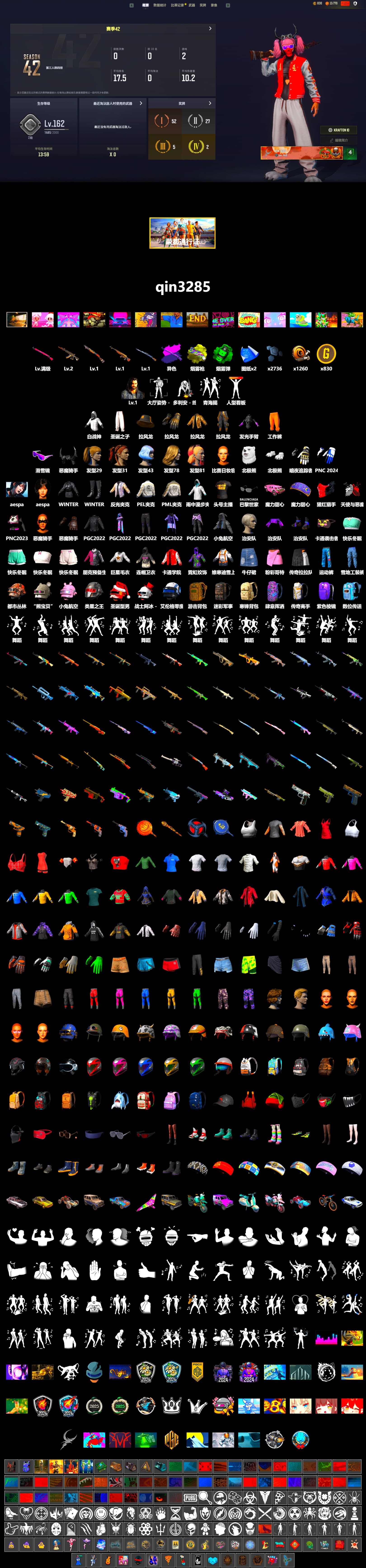 Emerald Smoke Grenade, Yellow Fog of Fury — M79, Snow Glasses, Demon Biker Horns, Aespa, Polar Bear Feet, Harley Quinn's Hair, PML 2019 Phase 2 Jacket, PEL 2019 Phase 2 Jacket, StreamerOne, Full Autumn — M416 - 2