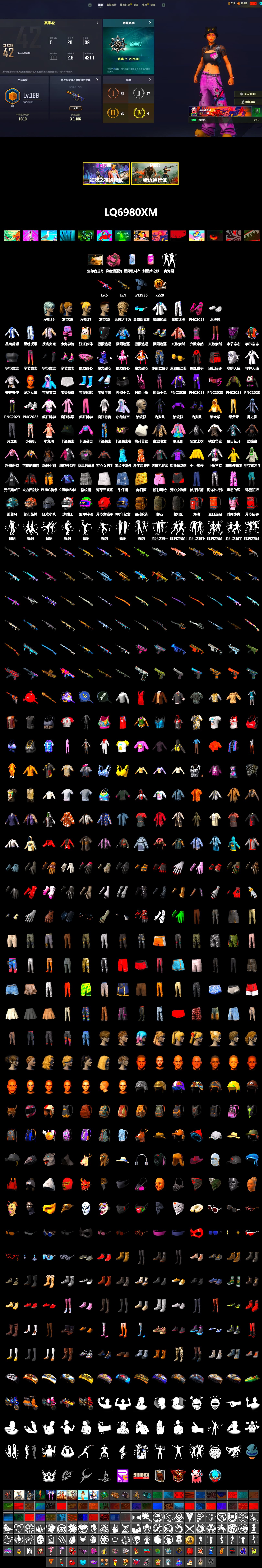 Pink Smoke Grenade, Polar Bear Feet, Harley Quinn's Hair, XingHun's Tiger Strike Jacket, XingHun's Tiger Strike Pants, XiongDi Hoodie, Sha Wujing's Shorts, Diva Glasses (White) - 2