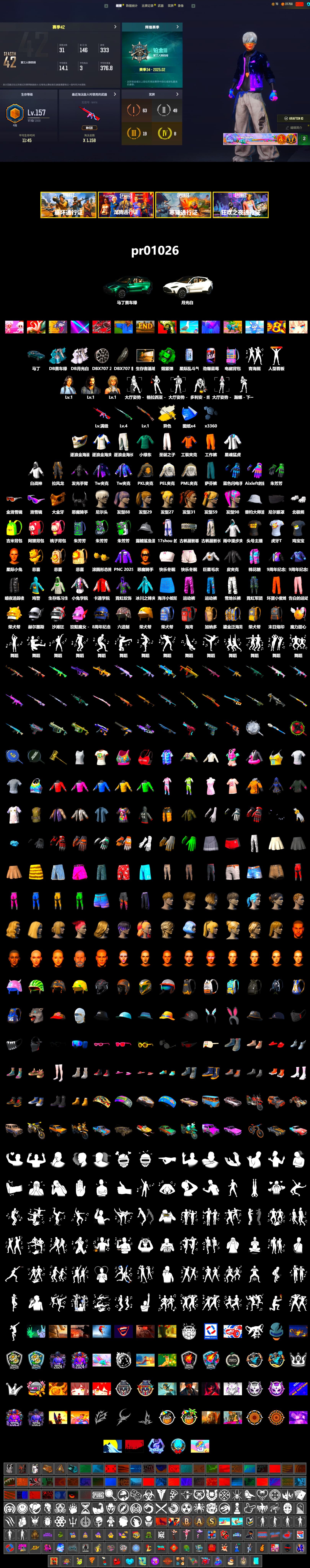 Cosmic Caliber - Kar98k (White Yellow), Emerald Smoke Grenade, «DBX707» SUV, 9S's Hairstyle, Snow Glasses, PGC 2021 Contingent Chaos Mask, Demon Biker Horns, Polar Bear Feet, Nier, Harley Quinn's Hair, Rash Beixli Xtra Tough Jacket, PML 2019 Phase 2 Jacket, PEL 2019 Phase 2 Jacket, XingHun's Tiger Strike Jacket, PKL 2019 Phase 2 Jacket, «DBX707» SUV, XiongDi Hoodie, StreamerOne, Full Autumn — M416, Blue Thunder Gloves, HUYA T-shirt - 2