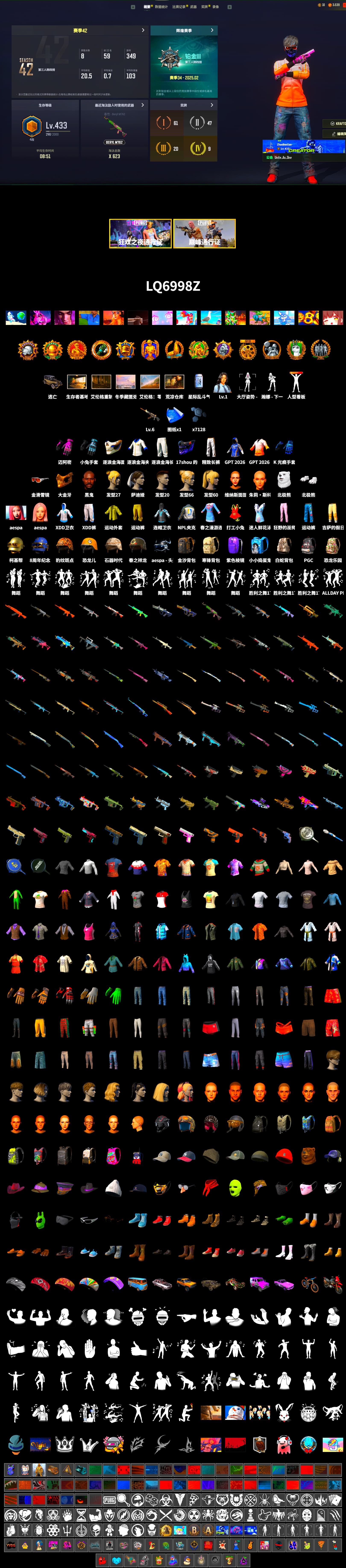 Hambinooo's Gloves, Danucd's Gloves, Jonathan Kamau, PGC 2021 Contingent Chaos Mask, Aespa, Polar Bear Feet, Danucd's Hoodie, NPL 2019 Phase 2 Jacket, Sideshow Bear Feet, Exquisite Pants, MET Asia Series Distressed Jeans, Full Autumn — M416, Bengal Blade - SCAR-L, BreaK's SLR, PUBG Nations Cup 2019 Pan, DrasseL's Mask, GLL Grand Slam Sweatshirt, DrasseL's Pants - 2