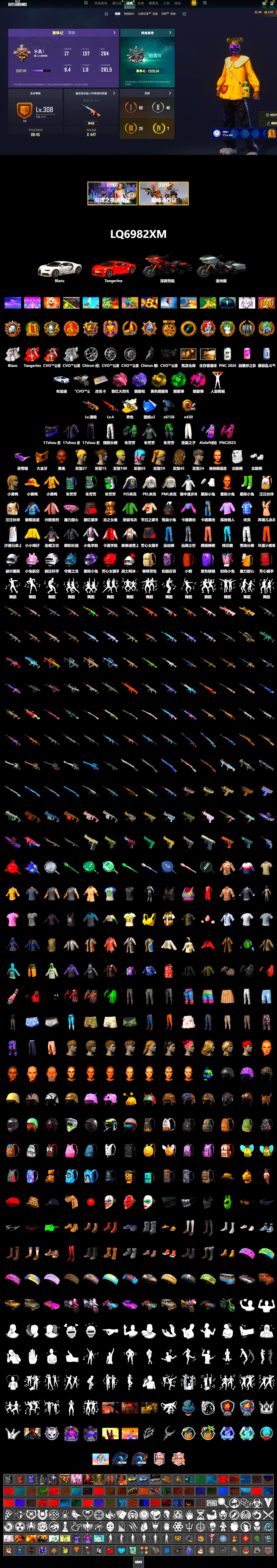 Emerald Smoke Grenade, Magenta Smoke Grenade, Yellow Smoke Grenade, Purple Magical Mist — M79, «Chiron» Sports Car, Jonathan Kamau, Snow Glasses, PGC 2021 Contingent Chaos Mask, Polar Bear Feet, "CVO™ Road Glide® ST" Motorcycle, PML 2019 Phase 2 Jacket, PEL 2019 Phase 2 Jacket, PJS 2019 Phase 2 Jacket, Exquisite Pants, MET Asia Series Distressed Jeans, GLL Grand Slam Sweatshirt - 2