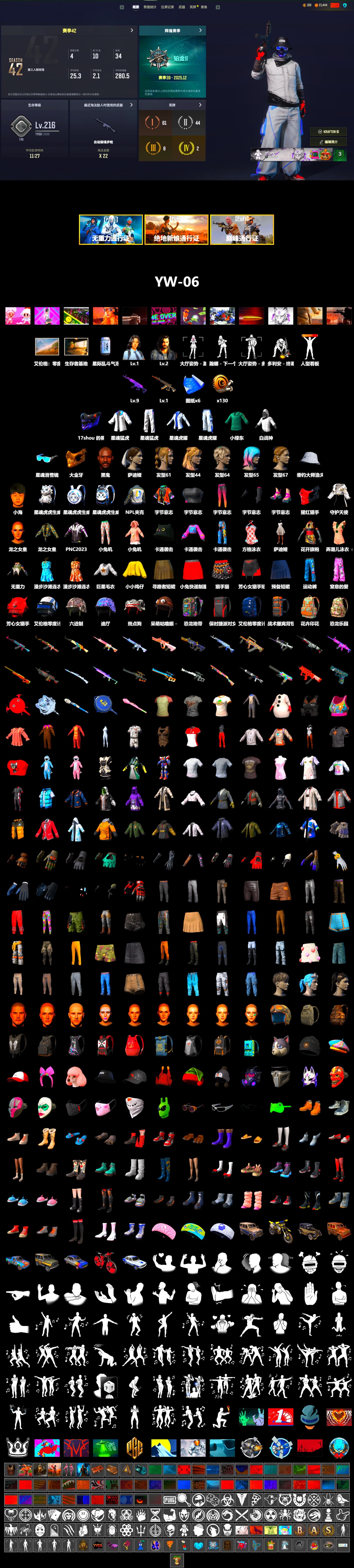 Jonathan Kamau, PGC 2021 Contingent Chaos Mask, XingHun's Tiger Strike Jacket, XingHun's Tiger Strike Pants, NPL 2019 Phase 2 Jacket, Sideshow Bear Feet - 2