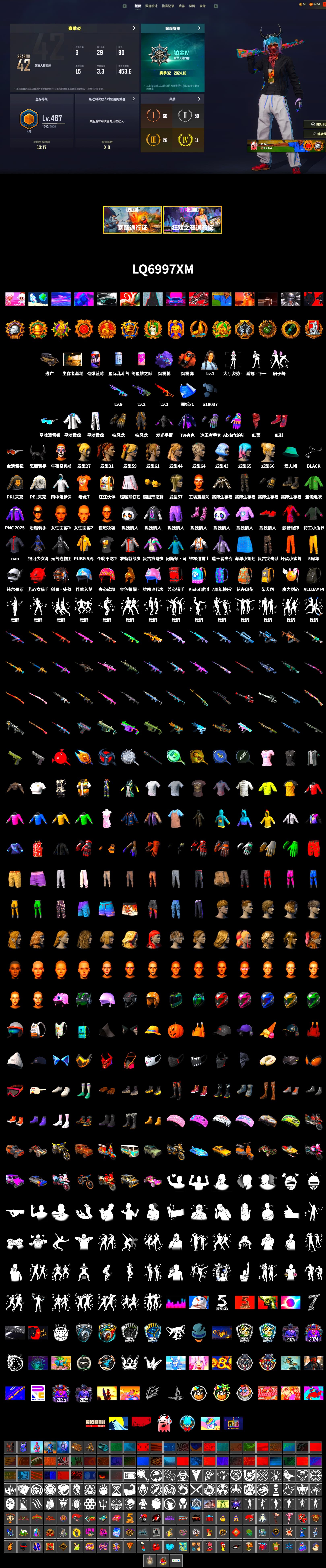 Coral Smoke Grenade, Purple Magical Mist — M79, Hi-top Trainers (Red), Demon Biker Horns, PLAYERUNKNOWN's Bandana, Heavy Fur Coat (Black), PEL 2019 Phase 2 Jacket, XingHun's Tiger Strike Jacket, XingHun's Tiger Strike Pants, PKL 2019 Phase 2 Jacket, Sideshow Bear Feet, XiongDi Hoodie, Full Autumn — M416, «DBX707» SUV - 2