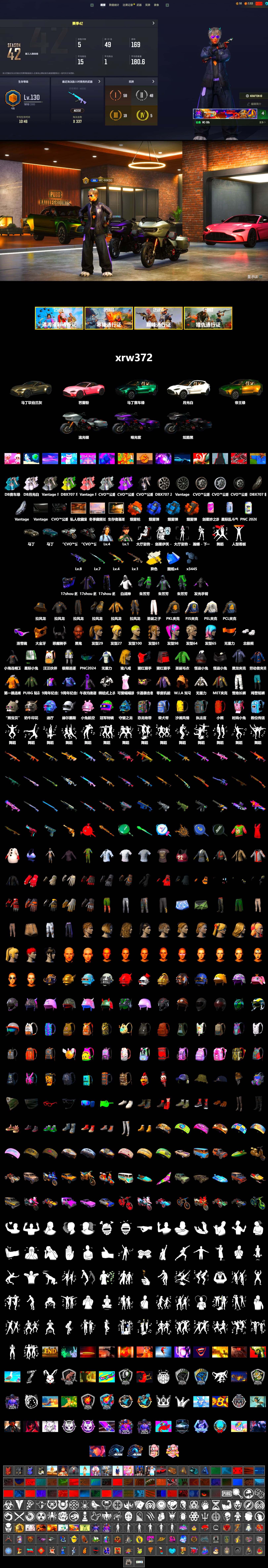 Cosmic Caliber - Kar98k (White Yellow), Azure Smoke Grenade, Orange Smoke Grenade, Orange Fog of Fury — M79, «V12 Vantage Roadster» Sports Car, «DBX707» SUV, Jonathan Kamau, Snow Glasses, PGC 2021 Contingent Chaos Mask, Demon Biker Horns, Polar Bear Feet, Harley Quinn's Hair, "CVO™ Road Glide® ST" Motorcycle, PEL 2019 Phase 2 Jacket, PJS 2019 Phase 2 Jacket, PKL 2019 Phase 2 Jacket, «DBX707» SUV, Sideshow Bear Feet, Sha Wujing's Shorts, Refined Aeolus — Vector, Festive Gloves (Red) - 2