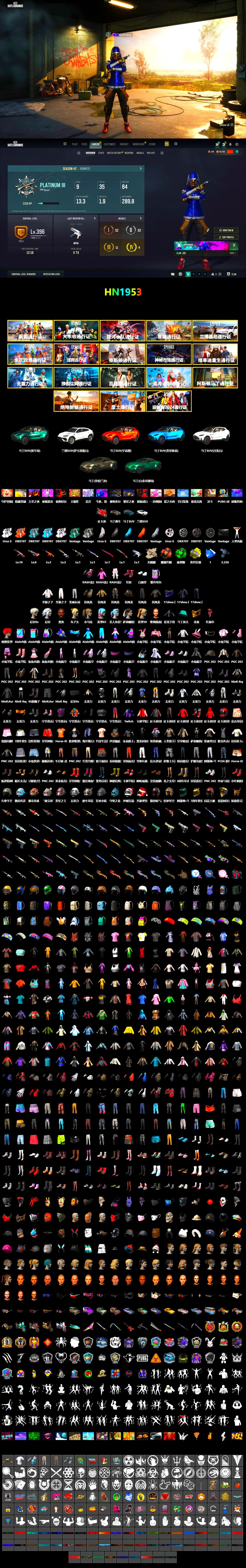 Coral Smoke Grenade, Emerald Smoke Grenade, Yellow Fog of Fury — M79, Hi-top Trainers (Red), «V12 Vantage Roadster» Sports Car, «DBX707» SUV, «Panigale V4 S (Ducati Red)» Motorcycle, 9S's Hairstyle, Jonathan Kamau, PGC 2021 Contingent Chaos Mask, PLAYERUNKNOWN's Bandana, Heavy Fur Coat (Black), Rash Beixli Xtra Tough Jacket, Polar Bear Feet, Nier, Harley Quinn's Hair, Rash Beixli Xtra Tough Jacket, PEL 2019 Phase 2 Jacket, PJS 2019 Phase 2 Jacket, «DBX707» SUV, Sideshow Bear Feet, StreamerOne - 2