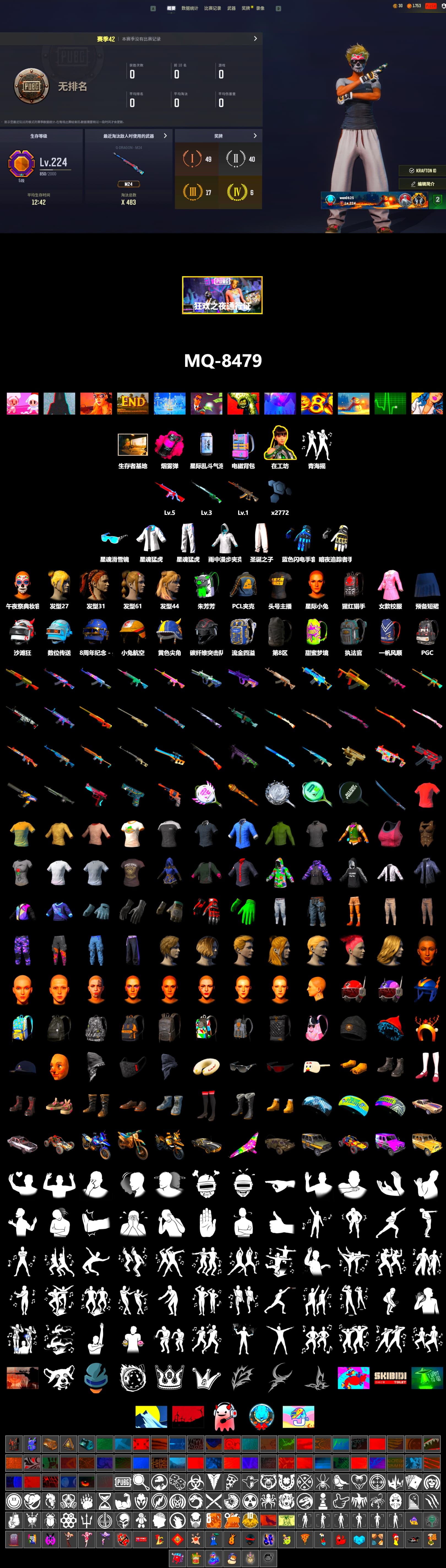 Magenta Smoke Grenade, XingHun's Tiger Strike Jacket, XingHun's Tiger Strike Pants, StreamerOne, Blue Thunder Gloves - 2