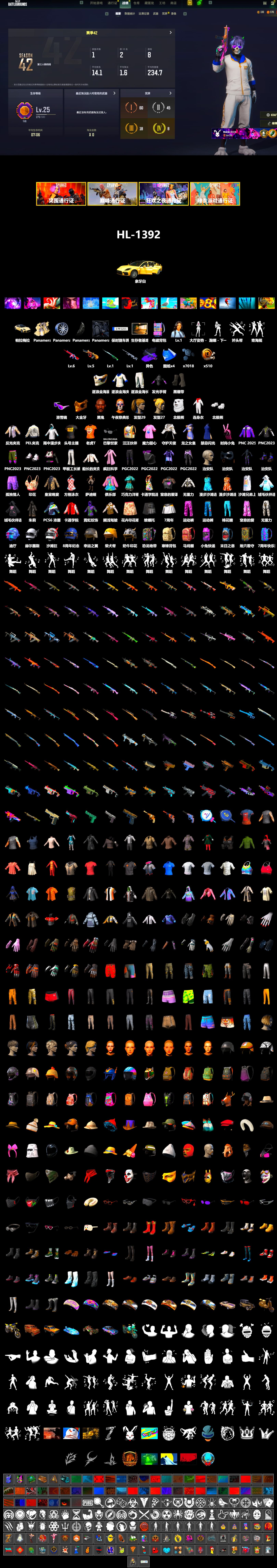 No Signal — M416 (Purple Charcoal), Duncan's Infiltrator Handwraps, «Panamera Turbo S» Sedan, Jonathan Kamau, Snow Glasses, PGC 2021 Contingent Chaos Mask, Polar Bear Feet, Harley Quinn's Hair, PEL 2019 Phase 2 Jacket, Sideshow Bear Feet, StreamerOne, Full Autumn — M416 - 2