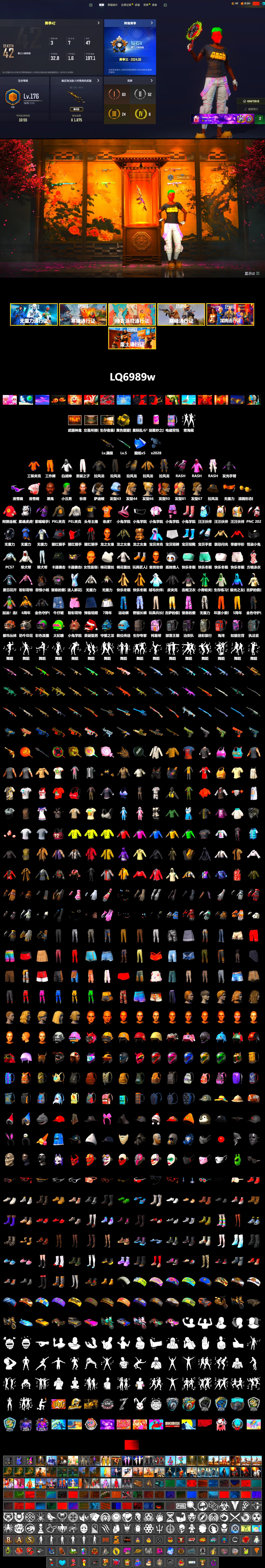 Yellow Smoke Grenade, The Joker's Hair, Jonathan Kamau, Snow Glasses, The Joker's Hair, Rash Beixli Xtra Tough Jacket, Rash Beixli Xtra Tough Jacket, PEL 2019 Phase 2 Jacket, PKL 2019 Phase 2 Jacket, StreamerOne, Refined Aeolus — Vector - 2