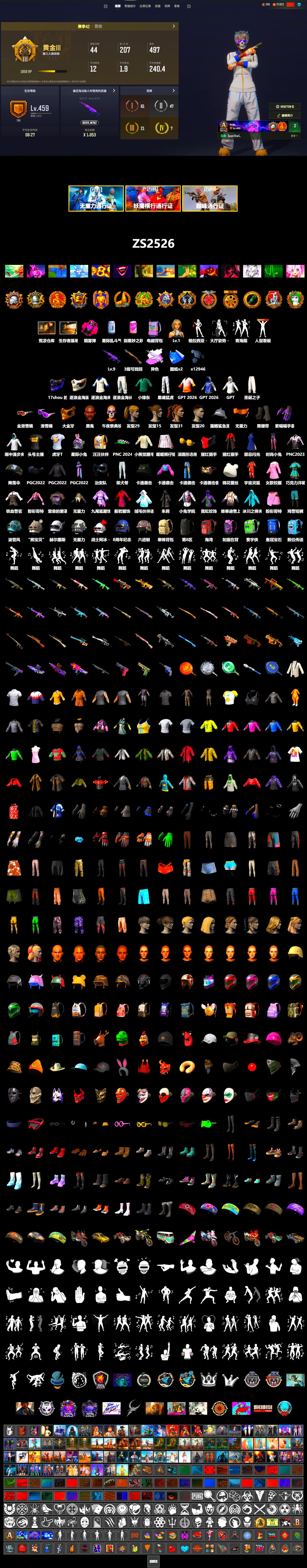 Medusa — Beryl M762 (Gray Purple), Magenta Smoke Grenade, Duncan's Infiltrator Handwraps, Jonathan Kamau, Snow Glasses, PGC 2021 Contingent Chaos Mask, Harley Quinn's Hair, XingHun's Tiger Strike Pants, Sideshow Bear Feet, MET Asia Series Distressed Jeans, Sha Wujing's Shorts, StreamerOne, GPT 2025 Four Angry Men Jacket, GLL Grand Slam Sweatshirt, HUYA T-shirt - 2
