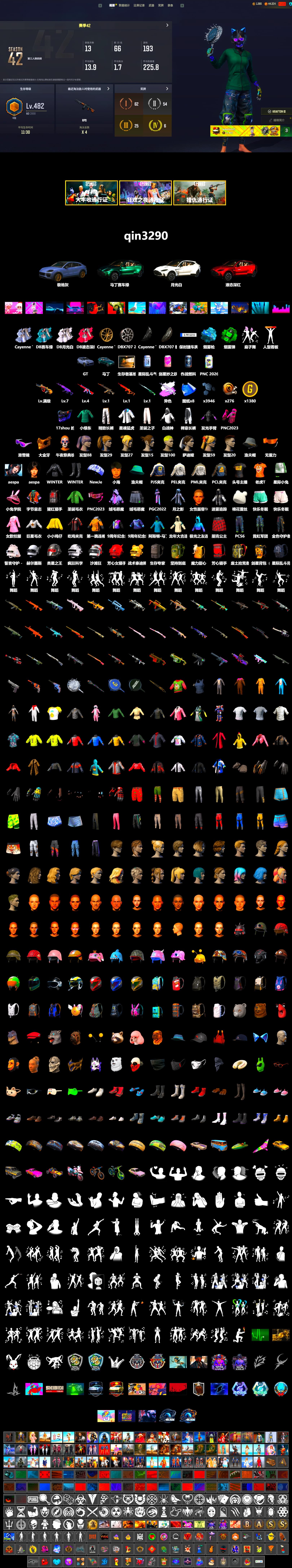 Medusa — Beryl M762 (Gray Purple), Emerald Smoke Grenade, Blue Magical Mist — M79, «Cayenne Turbo GT» SUV, «DBX707» SUV, Snow Glasses, PGC 2021 Contingent Chaos Mask, Pubg X Newjeans, Aespa, Harley Quinn's Hair, PML 2019 Phase 2 Jacket, PEL 2019 Phase 2 Jacket, XingHun's Tiger Strike Jacket, PJS 2019 Phase 2 Jacket, «DBX707» SUV, Sideshow Bear Feet, Exquisite Pants, StreamerOne - 2