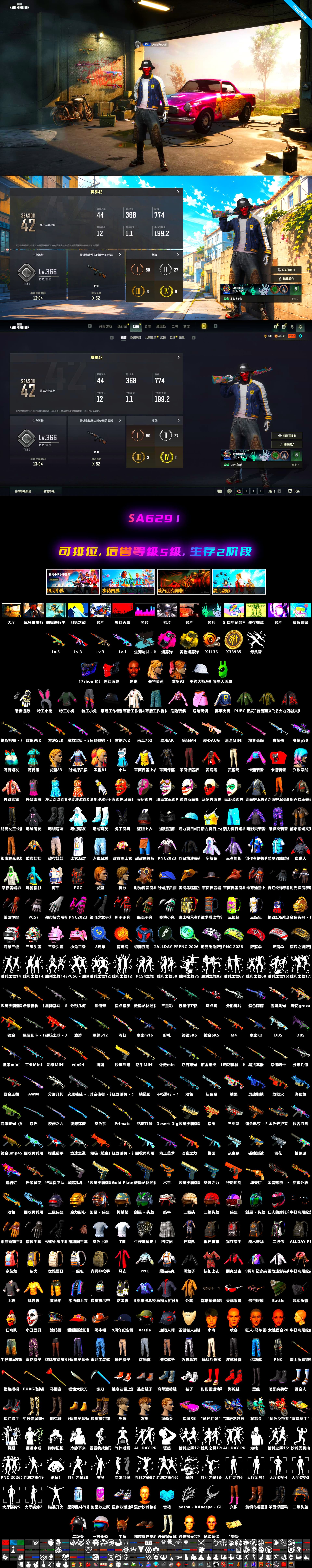 Ride or Die - M249 (Black Teal), Magenta Smoke Grenade, Demon's Touch — ACE32 [1], Darkest Depths — Beryl M762, No Signal — M416, Hocus Focus — Mk12, Jonathan Kamau, Danucd's Gloves - 2