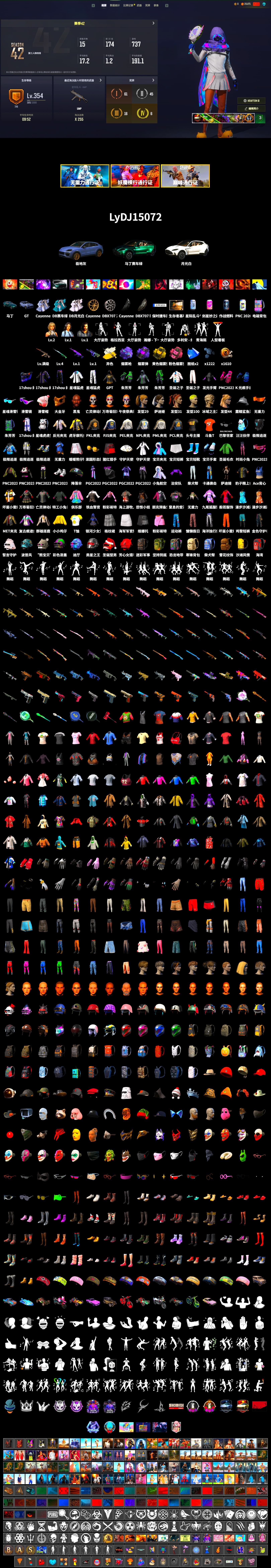 Cosmic Caliber - Kar98k (White Yellow), Purple Smoke Grenade, Yellow Smoke Grenade, Pink Smoke Grenade, Purple Magical Mist — M79, «Cayenne Turbo GT» SUV, «DBX707» SUV, Jonathan Kamau, Snow Glasses, PGC 2021 Contingent Chaos Mask, Harley Quinn's Hair, PML 2019 Phase 2 Jacket, PEL 2019 Phase 2 Jacket, XingHun's Tiger Strike Jacket, XingHun's Tiger Strike Pants, NPL 2019 Phase 2 Jacket, PJS 2019 Phase 2 Jacket, PKL 2019 Phase 2 Jacket, «DBX707» SUV, Sha Wujing's Shorts, StreamerOne, Festive Gloves (Red), GLL Grand Slam Sweatshirt, DOUYU T-shirt - 2