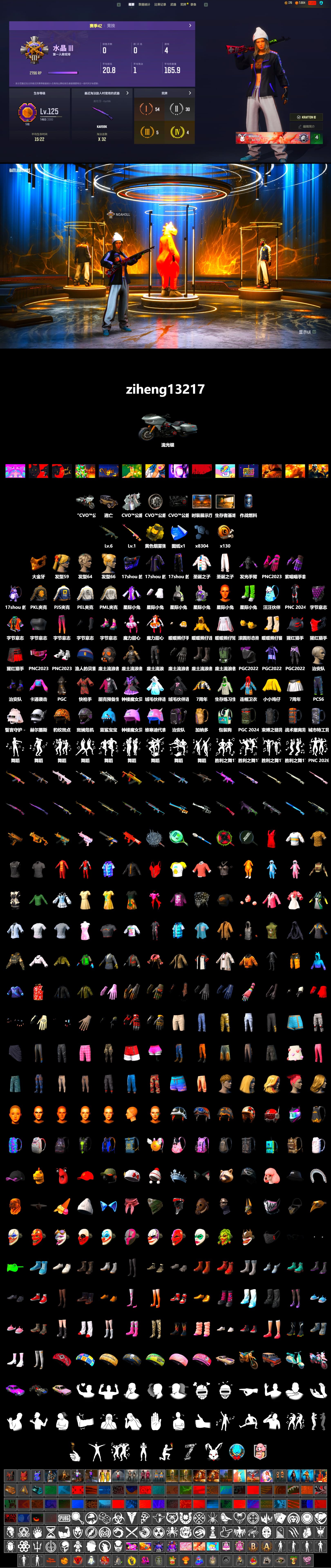 Rest in Pink — Dragunov [1], Yellow Smoke Grenade, PGC 2021 Contingent Chaos Mask, Ryan the Lion Hoodie, PML 2019 Phase 2 Jacket, PEL 2019 Phase 2 Jacket, PJS 2019 Phase 2 Jacket, PKL 2019 Phase 2 Jacket - 2