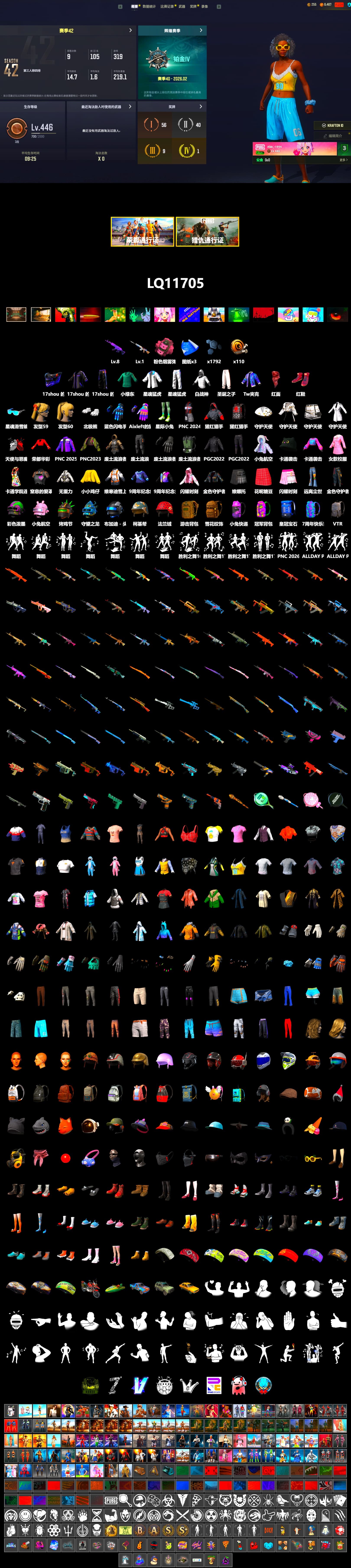 Pink Smoke Grenade, Hi-top Trainers (Red), PLAYERUNKNOWN's Bandana, Heavy Fur Coat (Black), Polar Bear Feet, XingHun's Tiger Strike Jacket, XingHun's Tiger Strike Pants, MET Asia Series Distressed Jeans, Blue Thunder Gloves, «Chiron» Sports Car, GLL Grand Slam Sweatshirt - 2