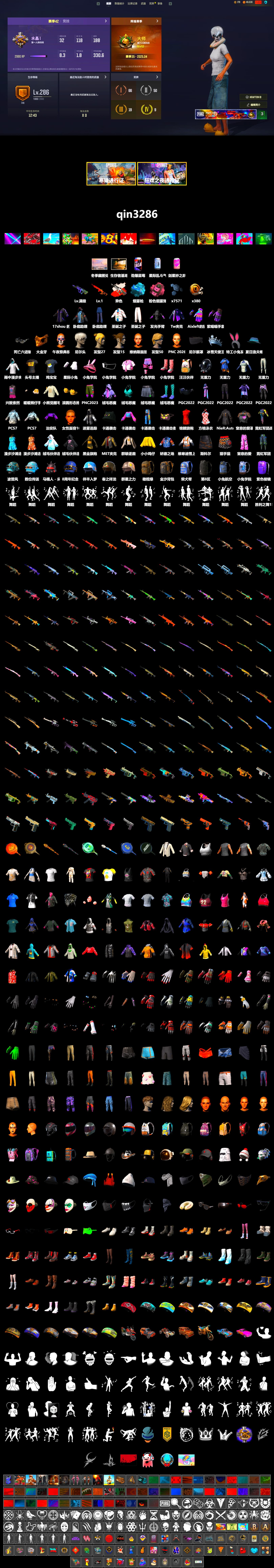 Neon Dream - AUG (White Orange), Pink Smoke Grenade, Blue Magical Mist — M79, 9S's Hairstyle, PGC 2021 Contingent Chaos Mask, Nier, Sha Wujing's Shorts, StreamerOne - 2