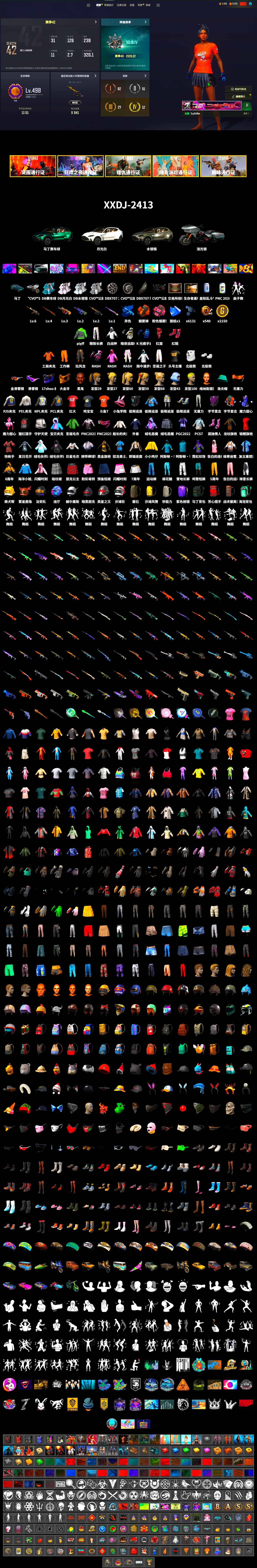Orange Smoke Grenade, Pink Smoke Grenade, Hi-top Trainers (Red), «DBX707» SUV, Jonathan Kamau, Snow Glasses, PGC 2021 Contingent Chaos Mask, PLAYERUNKNOWN's Bandana, Heavy Fur Coat (Black), Rash Beixli Xtra Tough Jacket, Polar Bear Feet, Harley Quinn's Hair, Rash Beixli Xtra Tough Jacket, PEL 2019 Phase 2 Jacket, NPL 2019 Phase 2 Jacket, PJS 2019 Phase 2 Jacket, «DBX707» SUV, Exquisite Pants, XiongDi Hoodie, MET Asia Series Distressed Jeans, Sha Wujing's Shorts, StreamerOne, Full Autumn — M416, GLL Grand Slam Sweatshirt, DOUYU T-shirt - 2