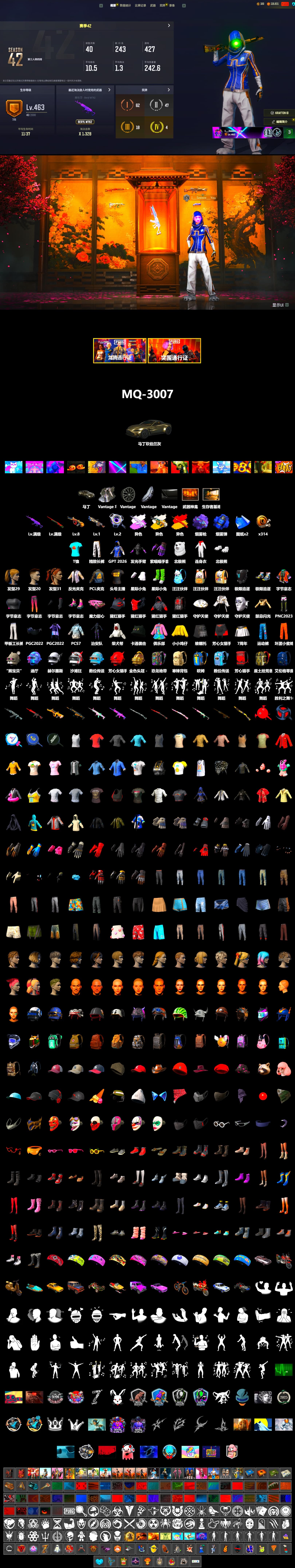Medusa — Beryl M762 (Gray Purple), Blue Smoke Grenade, Purple Magical Mist — M79, «V12 Vantage Roadster» Sports Car, Polar Bear Feet, Harley Quinn's Hair, Ghosted — AKM, Speed & Momentum — M416, Ghosted — Kar98k, Speed & Momentum — Kar98k, FireDragon's Shirt, Exquisite Pants, StreamerOne - 2