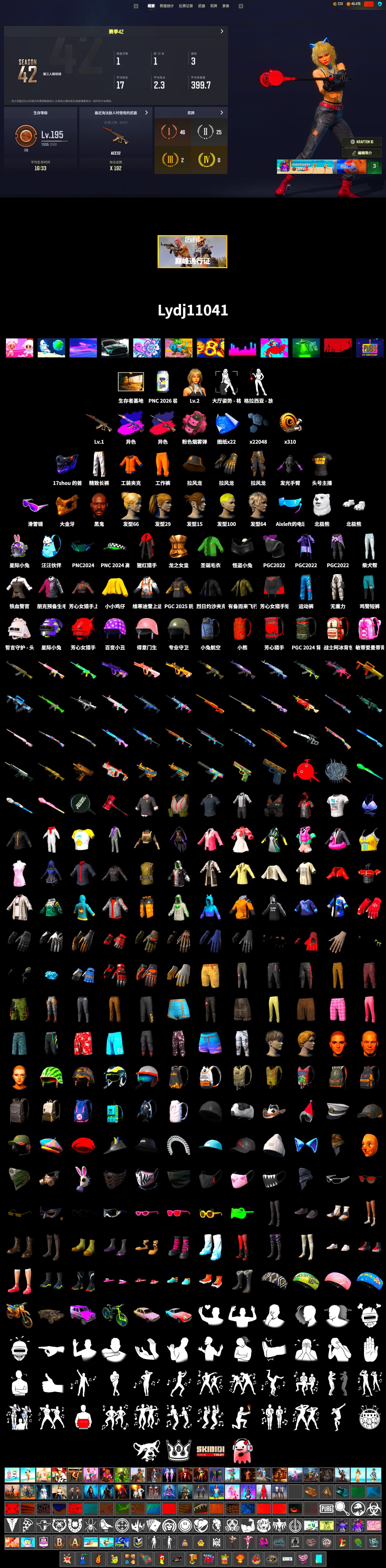 Demon's Touch - ACE32 (Purple Fuchsia), Pretend Prototype - SLR (Navy Red), Pretend Prototype - SLR, Pink Smoke Grenade, Jonathan Kamau, Snow Glasses, PGC 2021 Contingent Chaos Mask, Polar Bear Feet, Harley Quinn's Hair, Exquisite Pants, MET Asia Series Distressed Jeans, Sha Wujing's Shorts, StreamerOne, Festive Gloves (Red), «DBX707» SUV - 2