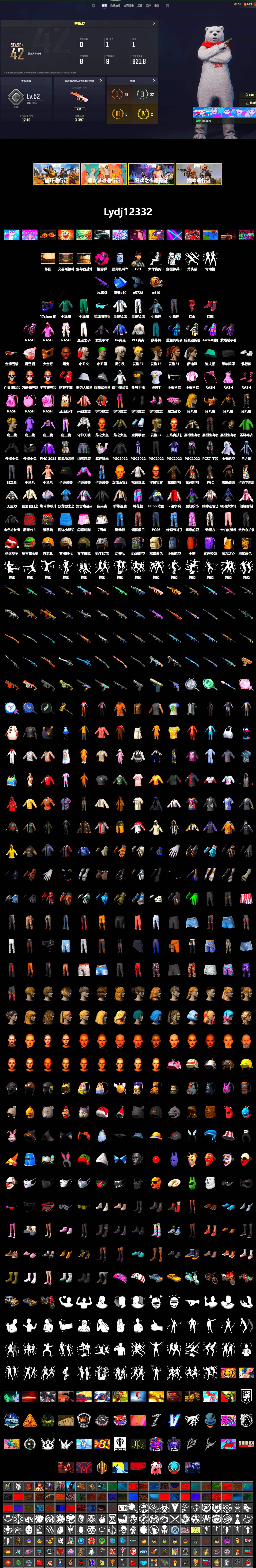Magenta Smoke Grenade, Hi-top Trainers (Red), Harley Quinn's Hair, The Joker's Hair, 9S's Hairstyle, Jonathan Kamau, PGC 2021 Contingent Chaos Mask, The Joker's Hair, PLAYERUNKNOWN's Bandana, Heavy Fur Coat (Black), Rash Beixli Xtra Tough Jacket, Pubg X Newjeans, Polar Bear Feet, Nier, Rash Beixli Xtra Tough Jacket, Harley Quinn's Makeup, PEL 2019 Phase 2 Jacket, XingHun's Tiger Strike Jacket, XingHun's Tiger Strike Pants, Sideshow Bear Feet, StreamerOne, Training Jacket (Green), Full Autumn — M416, Blue Thunder Gloves, HUYA T-shirt, «DBX707» SUV - 2