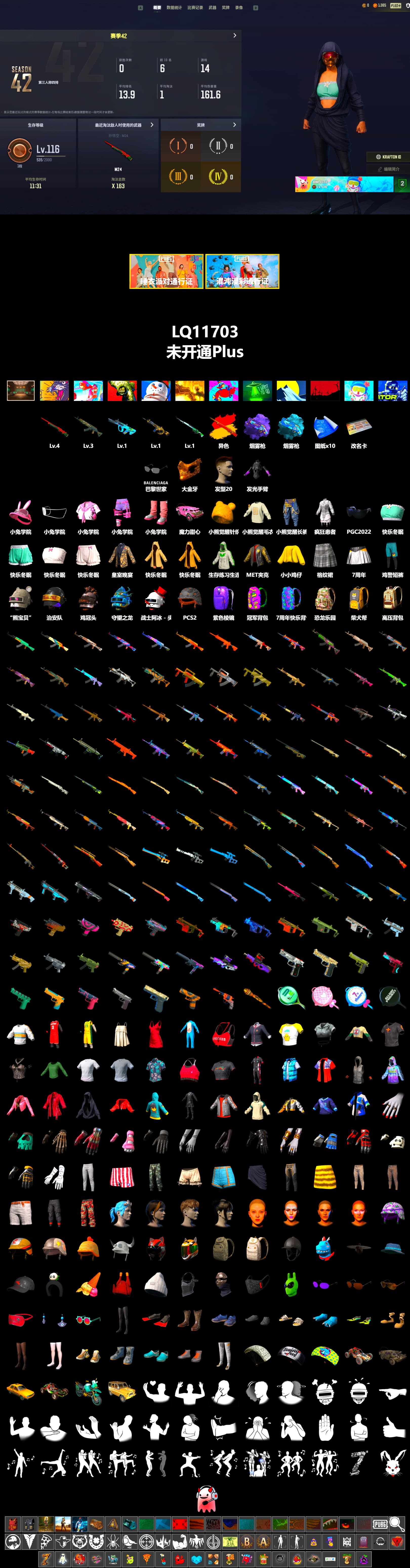 Purple Magical Mist — M79, Blue Magical Mist — M79, PGC 2021 Contingent Chaos Mask, Sha Wujing's Shorts - 2