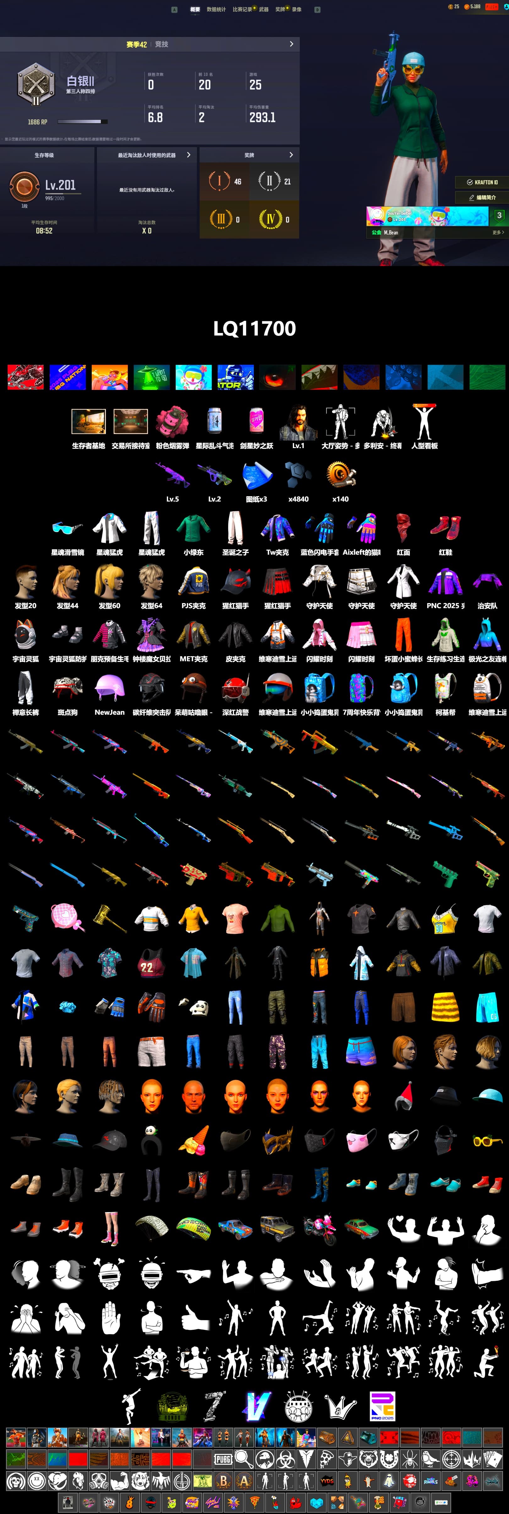 Pink Smoke Grenade, Hi-top Trainers (Red), PLAYERUNKNOWN's Bandana, Heavy Fur Coat (Black), XingHun's Tiger Strike Jacket, XingHun's Tiger Strike Pants, PJS 2019 Phase 2 Jacket, Blue Thunder Gloves - 2