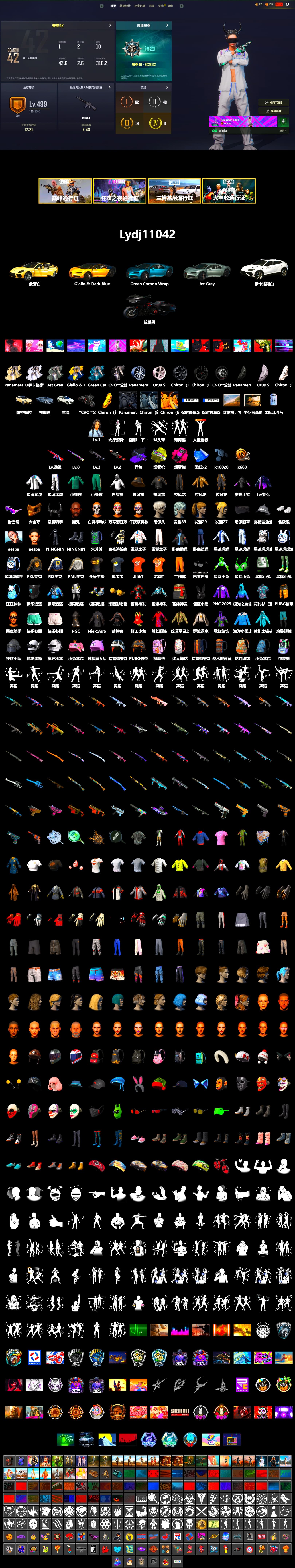 No Signal — M416 (Purple Charcoal), Magenta Smoke Grenade, Yellow Fog of Fury — M79, «Panamera Turbo S» Sedan, «Urus S» SUV, 9S's Hairstyle, Jonathan Kamau, Snow Glasses, PGC 2021 Contingent Chaos Mask, Demon Biker Horns, Aespa, Polar Bear Feet, Nier, Harley Quinn's Hair, PML 2019 Phase 2 Jacket, XingHun's Tiger Strike Jacket, XingHun's Tiger Strike Pants, PJS 2019 Phase 2 Jacket, PKL 2019 Phase 2 Jacket, Sha Wujing's Shorts, StreamerOne, Training Jacket (Green), Full Autumn — M416, DOUYU T-shirt - 2