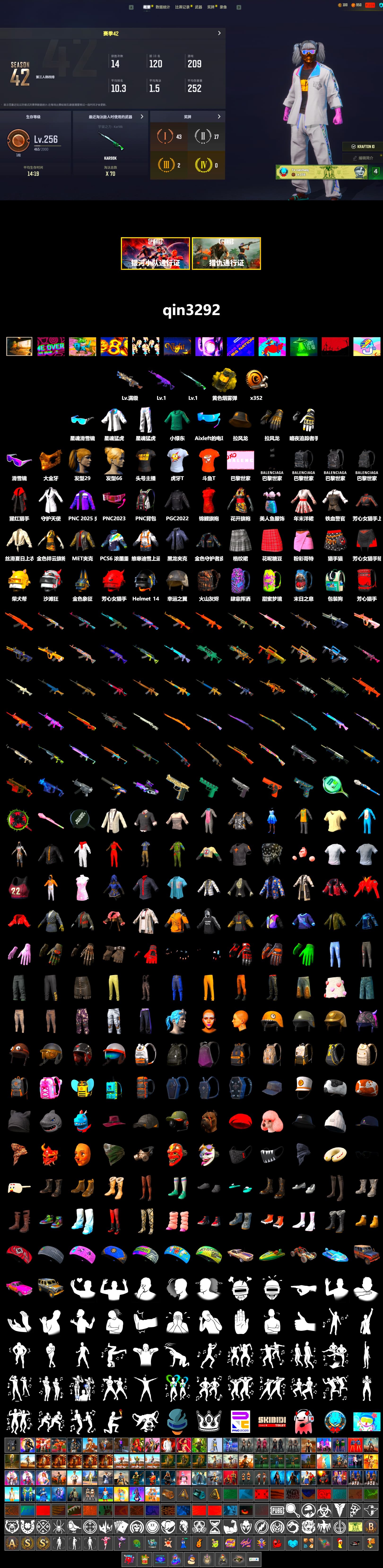 Yellow Smoke Grenade, Snow Glasses, PGC 2021 Contingent Chaos Mask, Harley Quinn's Hair, XingHun's Tiger Strike Jacket, XingHun's Tiger Strike Pants, MET Asia Series Distressed Jeans, StreamerOne, HUYA T-shirt, DOUYU T-shirt - 2