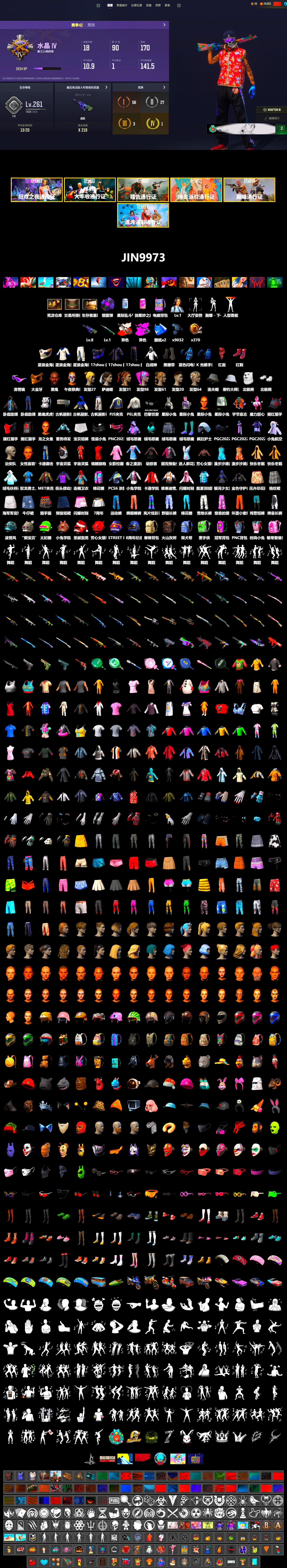 Neon Dream - AUG (White Orange), Purple Smoke Grenade, Hi-top Trainers (Red), Duncan's Infiltrator Handwraps, Jonathan Kamau, Snow Glasses, PGC 2021 Contingent Chaos Mask, PLAYERUNKNOWN's Bandana, Heavy Fur Coat (Black), Polar Bear Feet, PEL 2019 Phase 2 Jacket, PJS 2019 Phase 2 Jacket, Sideshow Bear Feet, Sha Wujing's Shorts, Full Autumn — M416, Blue Thunder Gloves - 2
