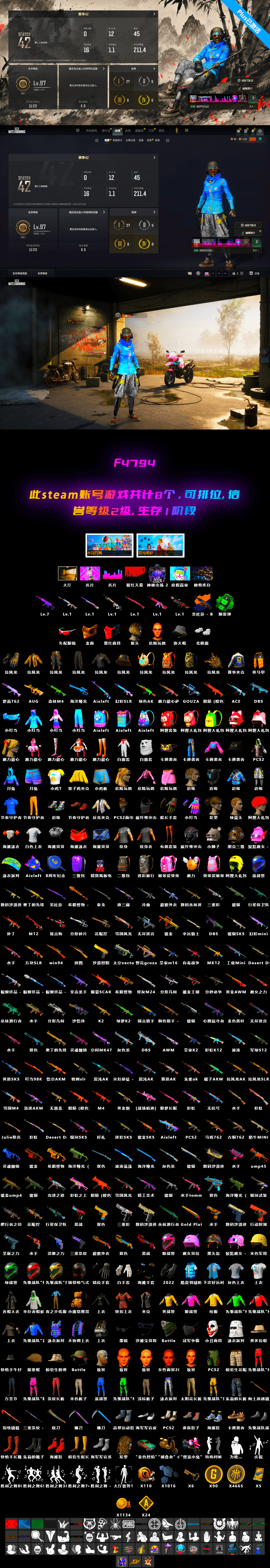 Emerald Smoke Grenade, Medusa — Beryl M762, Over the Rainbow — M24, Cyber Threat — Mk12, Midnight Menace — Kar98k, No Signal — M416, PGC 2021 Contingent Chaos Mask, Medusa — Beryl M762 (Gold Charcoal), Pretend Prototype - SLR - 2