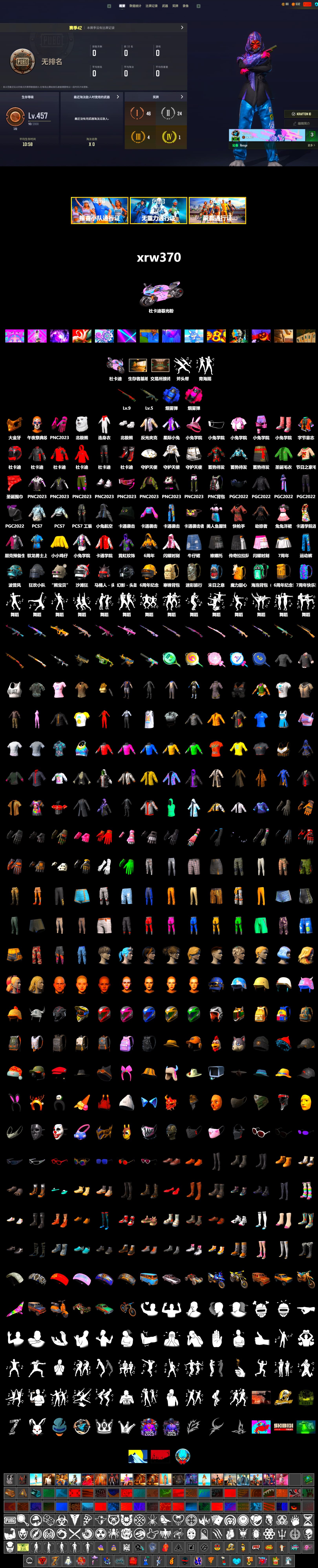 Blue Smoke Grenade, Magenta Smoke Grenade, «Panigale V4 S (Twilight Torque)» Motorcycle, PGC 2021 Contingent Chaos Mask, Polar Bear Feet, Diva Glasses (White) - 2