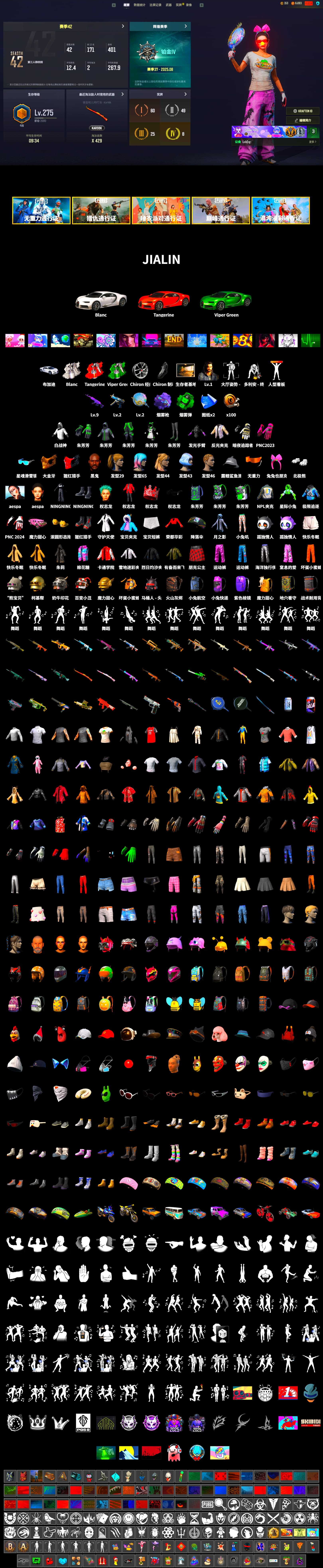 Emerald Smoke Grenade, Purple Magical Mist — M79, «Chiron» Sports Car, Jonathan Kamau, PGC 2021 Contingent Chaos Mask, Aespa, Polar Bear Feet, Harley Quinn's Hair, NPL 2019 Phase 2 Jacket, MET Asia Series Distressed Jeans, Diva Glasses (White) - 2