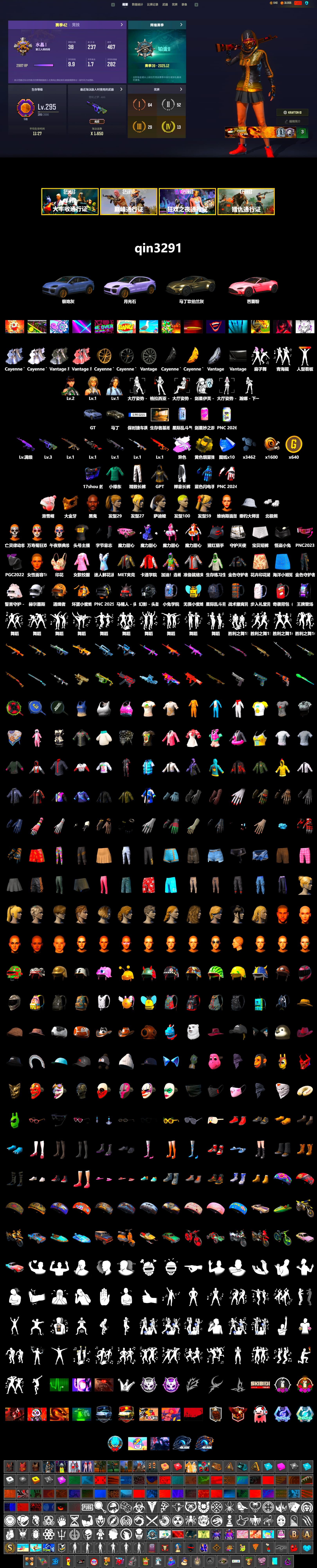 Medusa — Beryl M762 (Gray Purple), Yellow Smoke Grenade, «Cayenne Turbo GT» SUV, «V12 Vantage Roadster» Sports Car, Jonathan Kamau, PGC 2021 Contingent Chaos Mask, Polar Bear Feet, Harley Quinn's Hair, Exquisite Pants, StreamerOne, Blue Thunder Gloves - 2